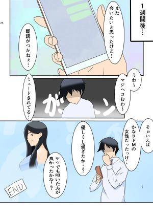 Original 2037 px/ 2880 px