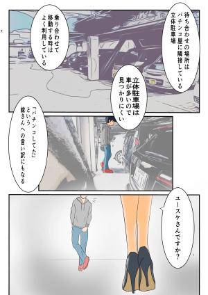 Original 2037 px/ 2880 px