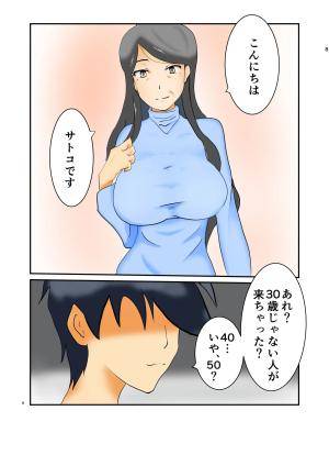 Original 2037 px/ 2880 px