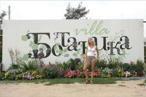 Original 1280 px/ 854 px