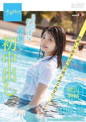 Original 563 px/ 800 px