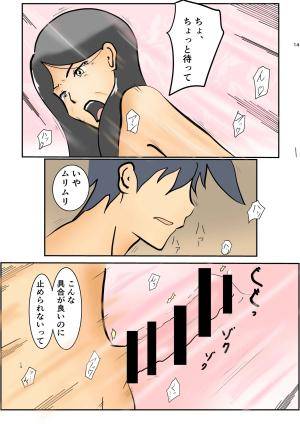 Original 2037 px/ 2880 px