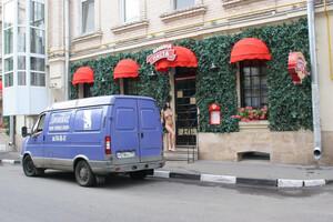 Original 1920 px/ 1280 px