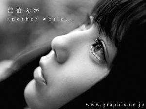 Original 1024 px/ 768 px